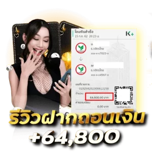 AnyConv.com__Seo คาสิโนทองดำ_5@72x-8