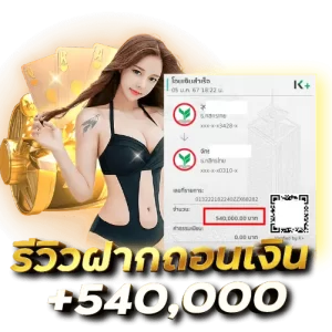 AnyConv.com__Seo คาสิโนทองดำ_8@72x-8